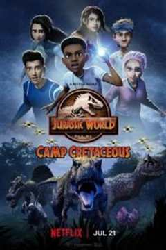 《侏罗纪世界：白垩纪营地第五季》