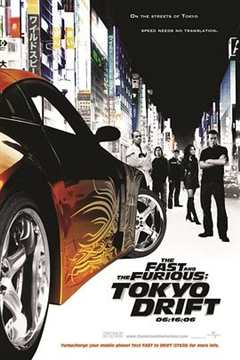 《速度与激情3：东京漂移国语》