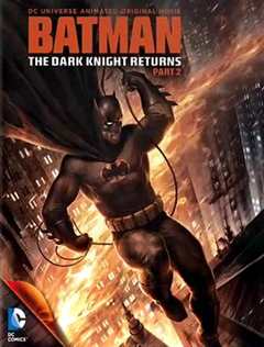 《蝙蝠侠：黑暗骑士归来(下)》