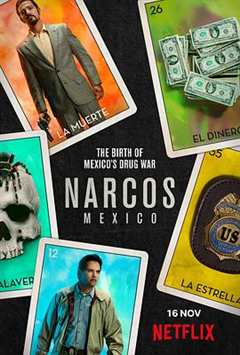 《毒枭：墨西哥第一季》