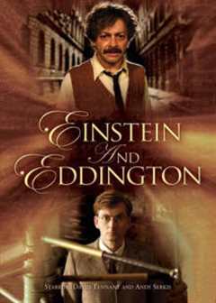 《爱因斯坦与爱丁顿》