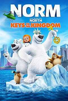 《北极熊诺姆：王国之匙》