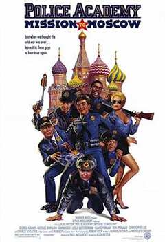 《警察学校7：进军莫斯科》