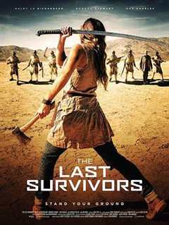 《最后的幸存者2015》