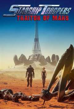 《星河战队：火星叛国者》
