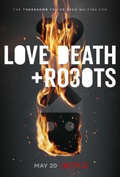 《爱，死亡和机器人第三季》