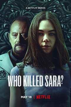 《谁杀了莎拉？第三季》