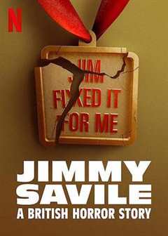 《吉米·萨维尔：英国恐怖故事》
