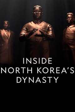 《朝鲜王朝内幕第一季》