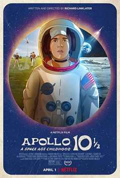 《阿波罗10½号：太空时代的童年》