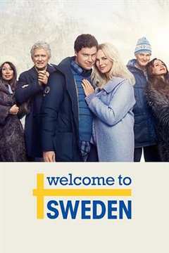 《欢迎来到瑞典第二季》