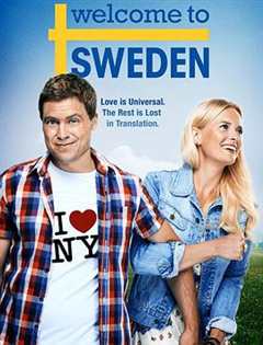 《欢迎来到瑞典第一季》