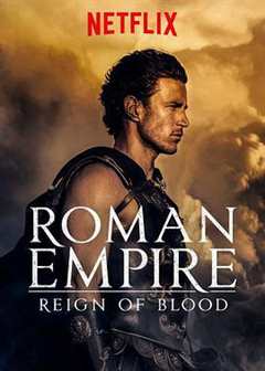 《罗马帝国：鲜血的统治第一季》