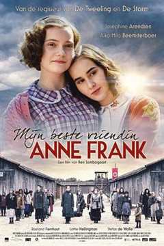 《我最好的朋友安妮·弗兰克》