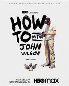 《约翰·威尔逊的十万个怎么做第二季》