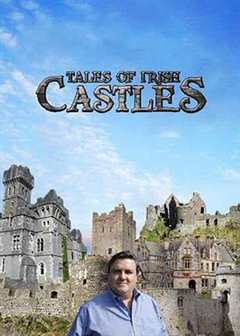 《爱尔兰城堡传说第一季》