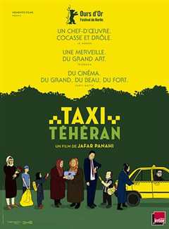 《出租车2015》