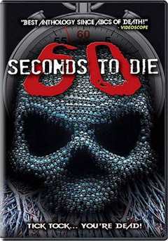 《60秒致死3》