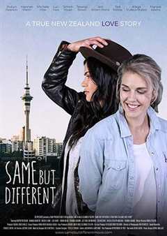 《相同但不同：一个真实的新西兰爱情故事》