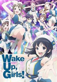 《WakeUp,Girls!新章》