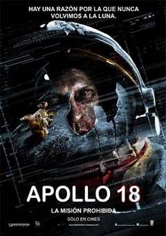 《阿波罗18号》