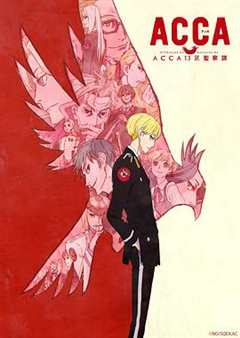 《ACCA13区监察课》