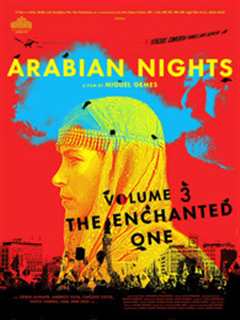 《阿拉伯之夜3》
