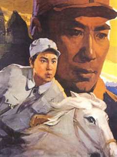 《烽火少年（1975）》