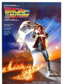 《回到未来（1985）》