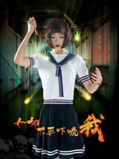 《女神不要吓唬我》