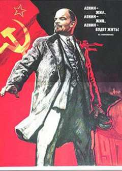 《列宁在十月》