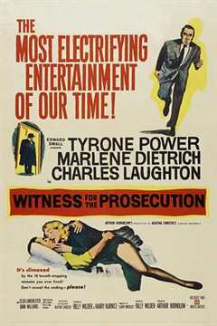 《控方证人1957》