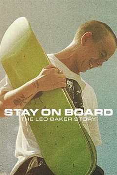 《站在滑板上：利奥·贝克的故事》