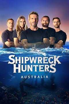 《沉船搜索者澳大利亚第一季》