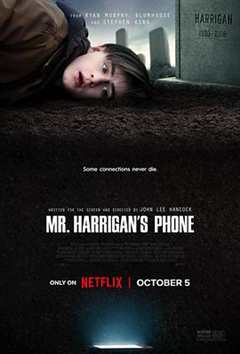 《哈里根先生的手机》