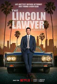 《林肯律师第二季》