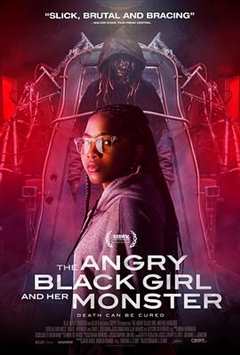 《愤怒的黑人女孩与她的怪物》