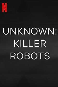 《地球未知档案：杀手机器人》