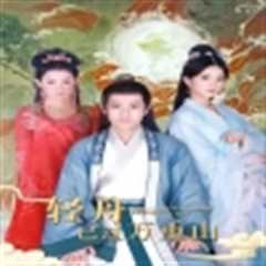 《轻舟已过万重山&封神之妲己娘娘请自重》