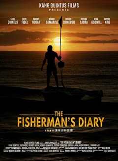 《渔夫日记》