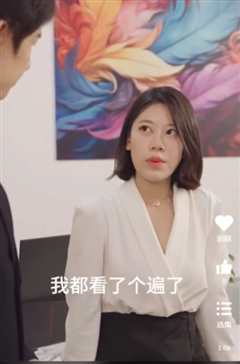 《我和美女总裁的双向奔赴（长篇完整版）》