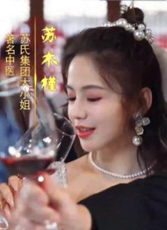 《为母则刚75集》