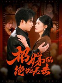 《卷帘待得月华生》
