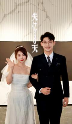 《失忆30天》