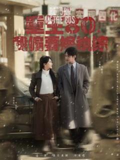 《重生80，我偏要嫁纨绔》