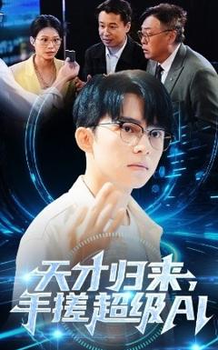 《完美假象》