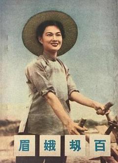 《山河恋粤语》