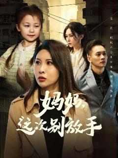 《如果轮回有声音》
