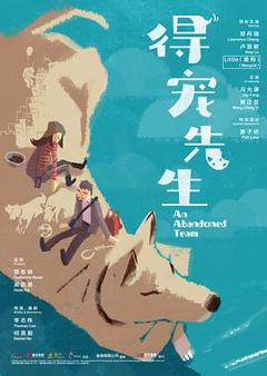《得宠先生国语》