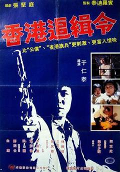 《救世者国语》